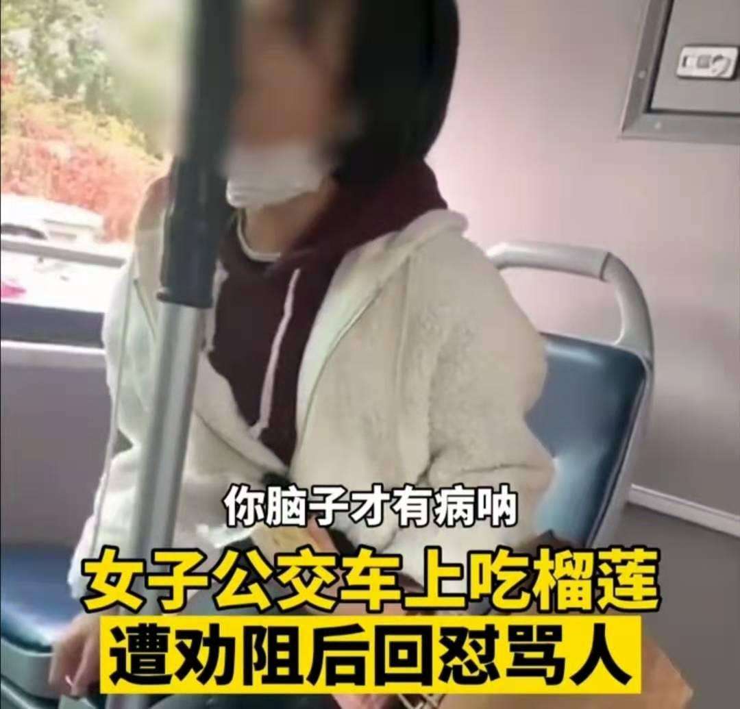 輸送帶廠家：女子車上摘口罩吃榴蓮引發(fā)熱議