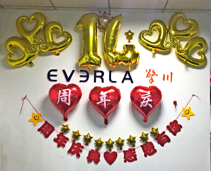 擎川EVERLA公司14周年慶，溫馨下午茶