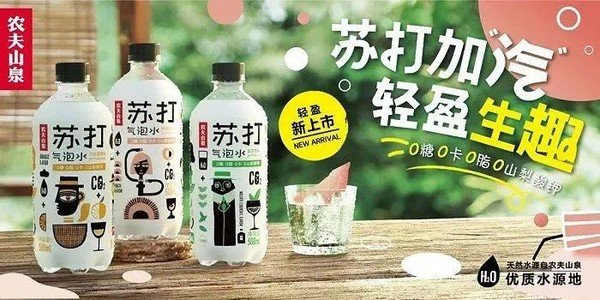 輸送帶廠家：農(nóng)夫山泉?dú)馀菟?折出售是怎么回事？