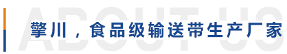 廣州擎川機電設(shè)備有限公司